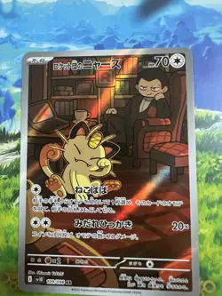 free postage-NM-Japanese-Team Rocket's Meowth 109/098 - Image 1