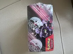 Pokemon TCG Destined Rivals Booster Box English 36 Packs (1 Box) - Image 3