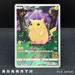 Pikachu 001/028 S8a 25th Anniversary Pokemon Card Japanese - Image 1