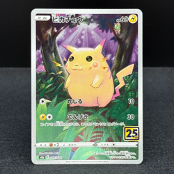 Pikachu 001/028 S8a 25th Anniversary Pokemon Card Japanese - Image 3