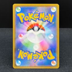 Pikachu 001/028 S8a 25th Anniversary Pokemon Card Japanese - Image 4