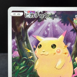 Pikachu 001/028 S8a 25th Anniversary Pokemon Card Japanese - Image 5
