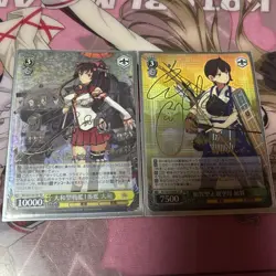 Kantai Collection Yamato Kaga Sign Card SP Trading - Image 1