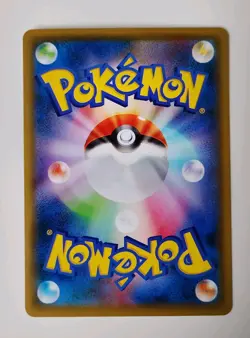 Charizard Illustrator 143/S-P Promo Japanese Card/Mint Brand New Pack Fresh Rare - Image 2