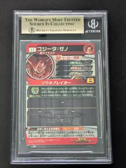Super Dragon Ball Heroes SS4 Xeno Gogeta UM10-SEC5 BGS 10 PRISTINE - Image 2