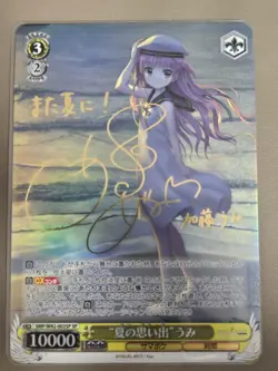 Weiss Schwarz Umi Summer Memories SP 250803 Trading Card - Image 1