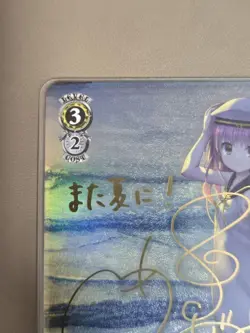 Weiss Schwarz Umi Summer Memories SP 250803 Trading Card - Image 3