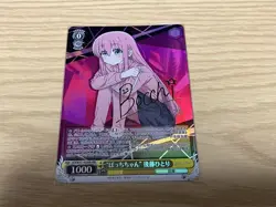 Weiss Schwarz Goto Hitori KBR Signed Trading Card Very Clean - Image 1