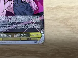 Weiss Schwarz Goto Hitori KBR Signed Trading Card Very Clean - Image 3
