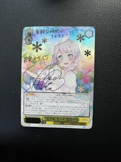 Weiẞ Schwarz SP Sign Trading Card Slight Damage Choose Your - Image 1