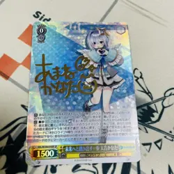 Hololive Trading Card Kanata Amano Future Step SP Individual Card - Image 1