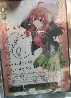 Weiss Schwarz Nakano Itsuki SP Sign Card GoToubun no Hanayome Play Use - Image 1