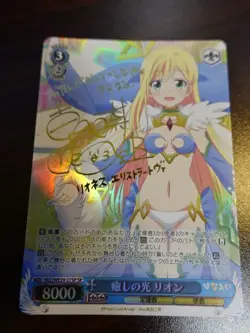 Weiss Schwarz Healing Light Leon SP Sign Individual Card Available Condition - Image 1