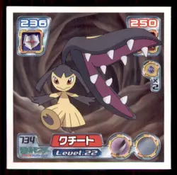 2005 Pokemon Amada Sticker Collection Mawile Japanese #734 - Image 1