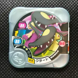 Mawile PokemonTRETTA game Japan Anime Rare Pocket monsters Nintendo F/S - Image 1