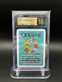 Comfey - Old Maid 2023 Japanese Pokemon Card - CGC 10 Pristine - Image 1
