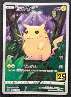 Pokemon Japanese 25th Anniversary s8a - Pikachu 001/028 Full Art Card - NM - Image 1