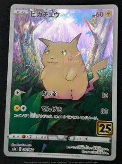 Pokemon Japanese 25th Anniversary s8a - Pikachu 001/028 Full Art Card - NM - Image 3