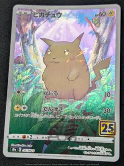 Pokemon Japanese 25th Anniversary s8a - Pikachu 001/028 Full Art Card - NM - Image 4