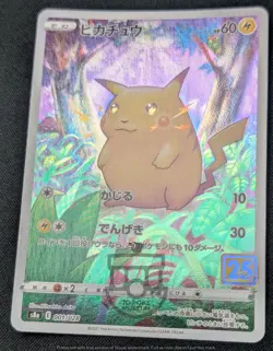 Pokemon Japanese 25th Anniversary s8a - Pikachu 001/028 Full Art Card - NM - Image 5