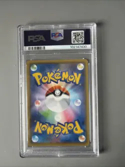 [PSA 10] Pikachu Pokemon Card Japanese 001/028 S8a 25th Anniversary Full Art - Image 2