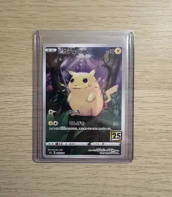 Pikachu 001/028 S8a 25th Anniversary Collection Pokemon Card Game Japanese - Image 1