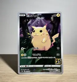 Pikachu 001/028 S8a 25th Anniversary Collection Pokemon Card Game Japanese - Image 2