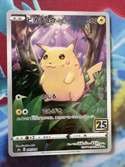 Pikachu 001/028 S8a 25th Anniversary Collection Pokemon Card Game Japanese - Image 1