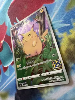 Pikachu 001/028 S8a 25th Anniversary Collection Pokemon Card Game Japanese - Image 2