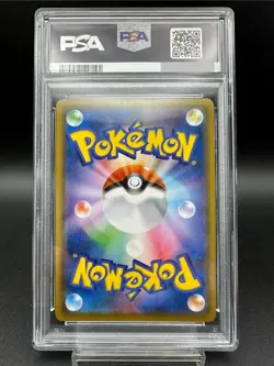 PSA 10 Pikachu 001/028 25th Anniversary Stamped s8a Japanese Pokemon Card - Image 2