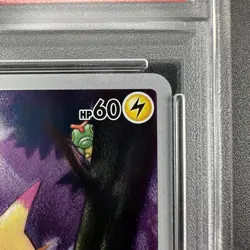 PSA 10 Pikachu 001/028 25th Anniversary Stamped s8a Japanese Pokemon Card - Image 5