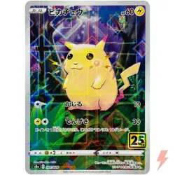 Pikachu (Reverse) 001/028 S8a 25th Anniversary - Pokemon Card Japanese - Image 1
