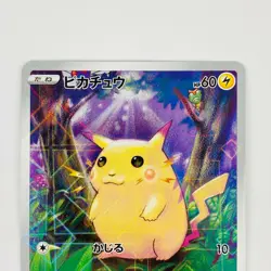 Pikachu (Reverse) 001/028 S8a 25th Anniversary - Pokemon Card Japanese - Image 3