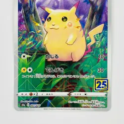Pikachu (Reverse) 001/028 S8a 25th Anniversary - Pokemon Card Japanese - Image 4
