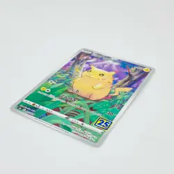 Pikachu (Reverse) 001/028 S8a 25th Anniversary - Pokemon Card Japanese - Image 5