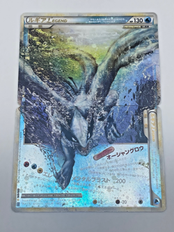 Lugia LEGEND 029/070 030/070 1st Ed L1 Pokemon Card Japanese [Damaged] - Image 1