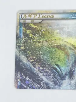 Lugia LEGEND 029/070 030/070 1st Ed L1 Pokemon Card Japanese [Damaged] - Image 2