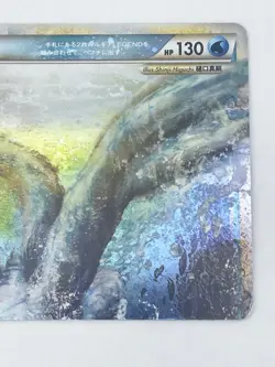 Lugia LEGEND 029/070 030/070 1st Ed L1 Pokemon Card Japanese [Damaged] - Image 3