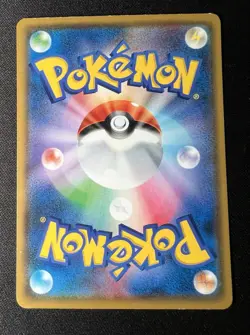 Plusle 035/096 LP - 2018 Japanese Pokemon Card - Sky-Splitting Charisma - Image 2
