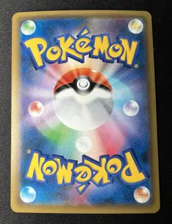 Snorlax GX 001/SM-P LP - Pokemon Card Gym Promo - 2016 Japanese Pokemon Card - Image 2