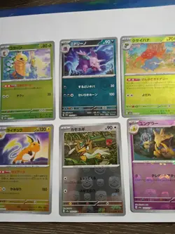 6 card lot pokemon 151 japanese masterball lot all nm mint - Image 1