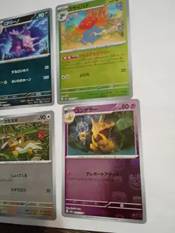 6 card lot pokemon 151 japanese masterball lot all nm mint - Image 3