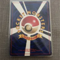 Cool Polygon Old Back Full Holo Round Holo Star Holo Rare Pokemon Card Game NM - Image 2