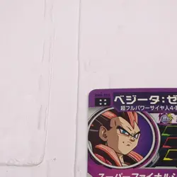 BM6-056 Vegeta: Xeno Super Dragon Ball Heroes Trading Card UR Ultimate Rare LP - Image 3