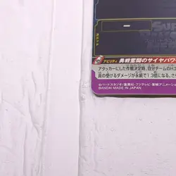 BM6-056 Vegeta: Xeno Super Dragon Ball Heroes Trading Card UR Ultimate Rare LP - Image 5