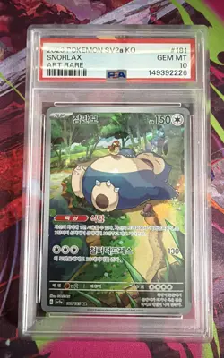 [PSA 10] Snorlax 181/165 Sv2a: Pokemon Card 151 Holo (Korean) - Image 1