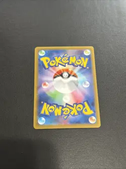 Watchog 152/086 AR SV11W White Flare Japanese Pokemon Card TCG - Image 2