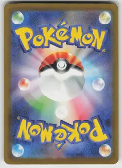 Glimmora EX 111/190 Double Rare Shiny Treasure ex Pokemon Japanese Holo NM - Image 2