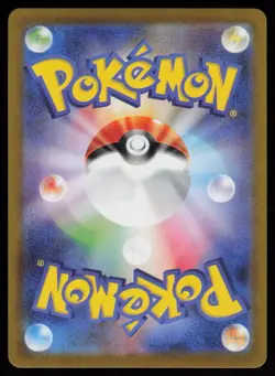 Dustox 008/071 Uncommon Dark Phantasma Pokemon Japanese Holo Near Mint - Image 2