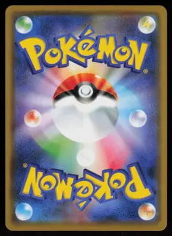Dragapult 087/190 Shiny Star V Pokemon Japanese Holo Near Mint - Image 2